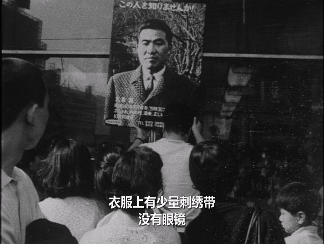 人间蒸发Ningen jôhatsu(1967)插图1%4K电影下载_3D影视资源_杜比视界迅雷下载