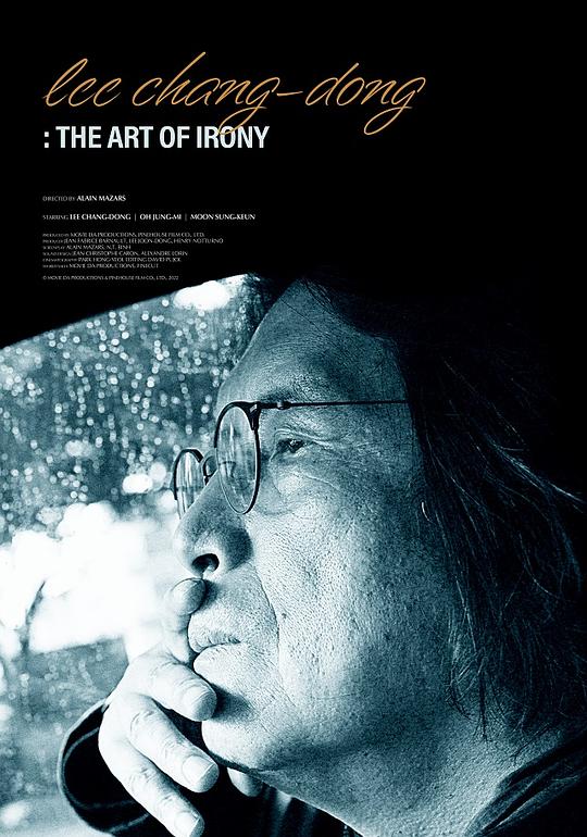 李沧东：讽刺的艺术Lee Chang-dong: The art of irony(2022)插图%4K电影下载_3D影视资源_杜比视界迅雷下载