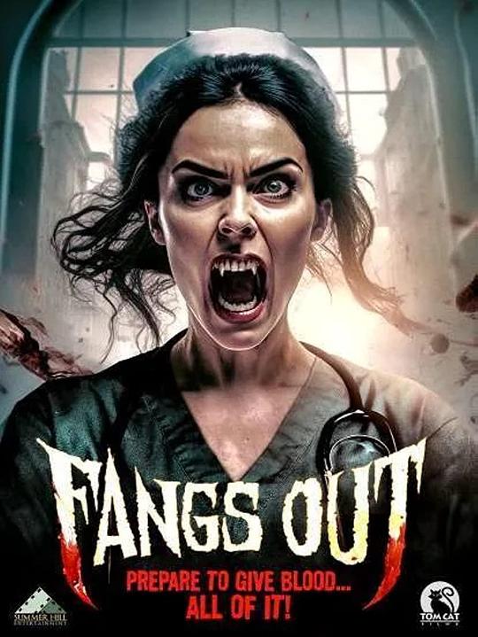 露出獠牙Fangs Out(2023)插图%4K电影下载_3D影视资源_杜比视界迅雷下载