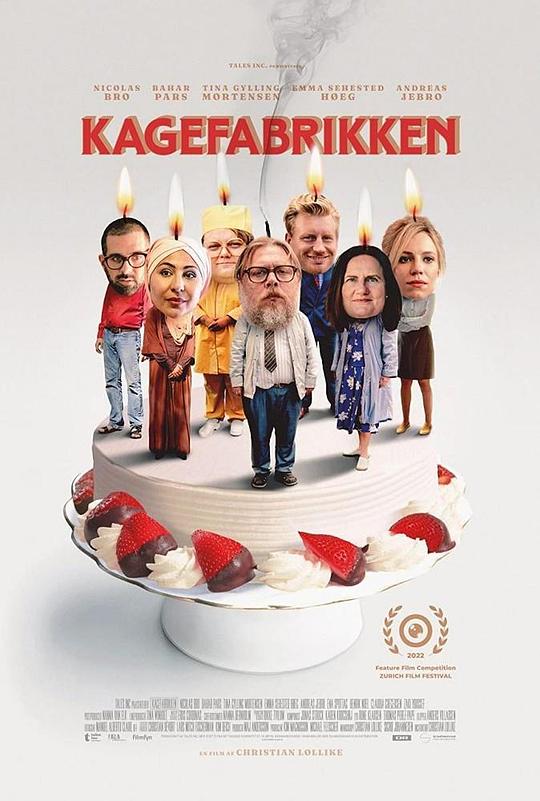 The Cake DynastyKagefabrikken(2022)插图%4K电影下载_3D影视资源_杜比视界迅雷下载