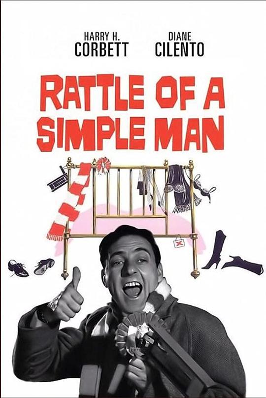 Rattle of a Simple ManRattle of a Simple Man(1964)插图%4K电影下载_3D影视资源_杜比视界迅雷下载