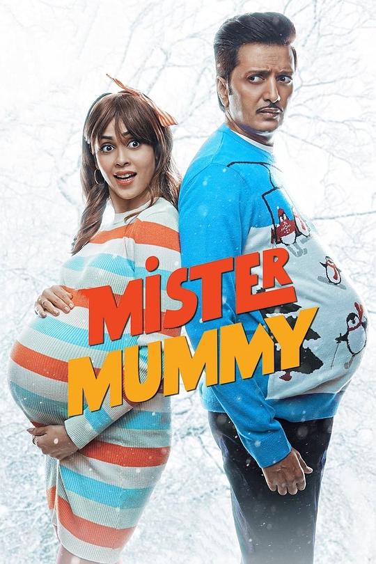 木乃伊先生Mister Mummy(2022)插图%4K电影下载_3D影视资源_杜比视界迅雷下载