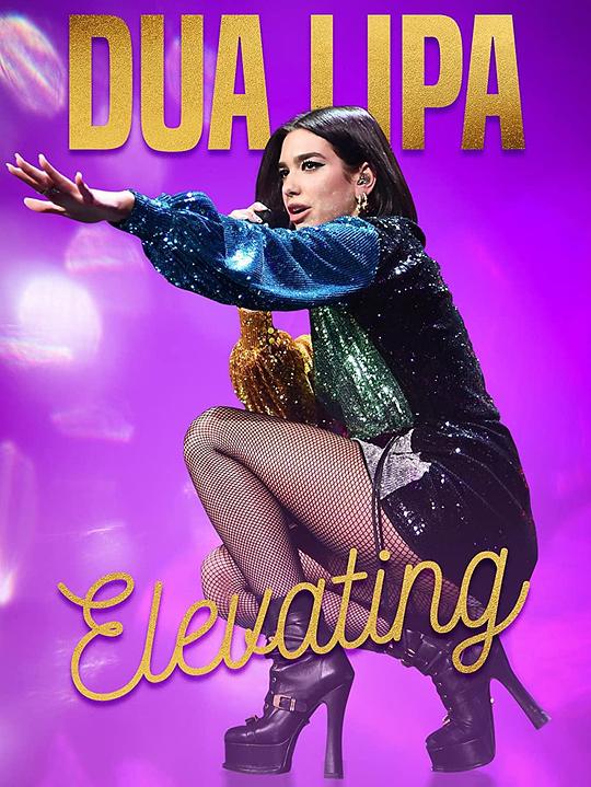 Dua Lipa: ElevatingDua Lipa: Elevating(2022)插图%4K电影下载_3D影视资源_杜比视界迅雷下载