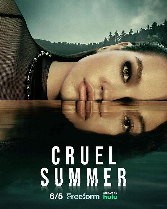 残酷夏天Cruel Summer(2021 – 2023)插图%4K电影下载_3D影视资源_杜比视界迅雷下载