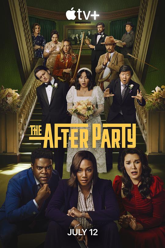 余兴派对The Afterparty(2022 – 2023)插图%4K电影下载_3D影视资源_杜比视界迅雷下载