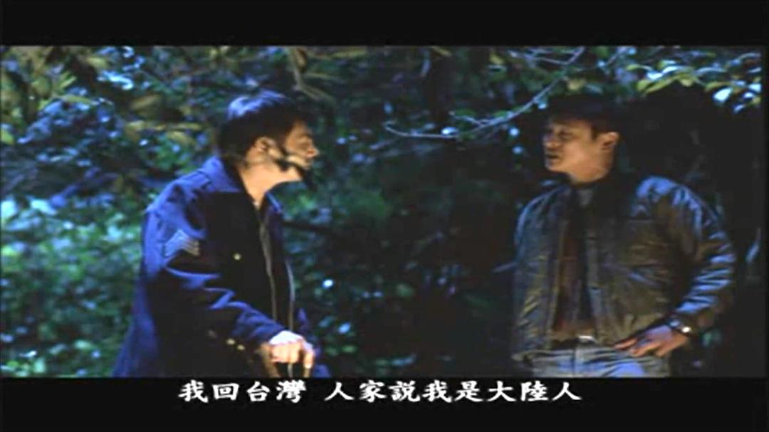 挖洞人Wa dong ren(2002)插图1%4K电影下载_3D影视资源_杜比视界迅雷下载