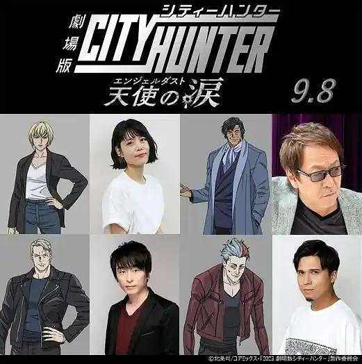 城市猎人 天使之泪City Hunter: Angel Dust(2023)插图1%4K电影下载_3D影视资源_杜比视界迅雷下载