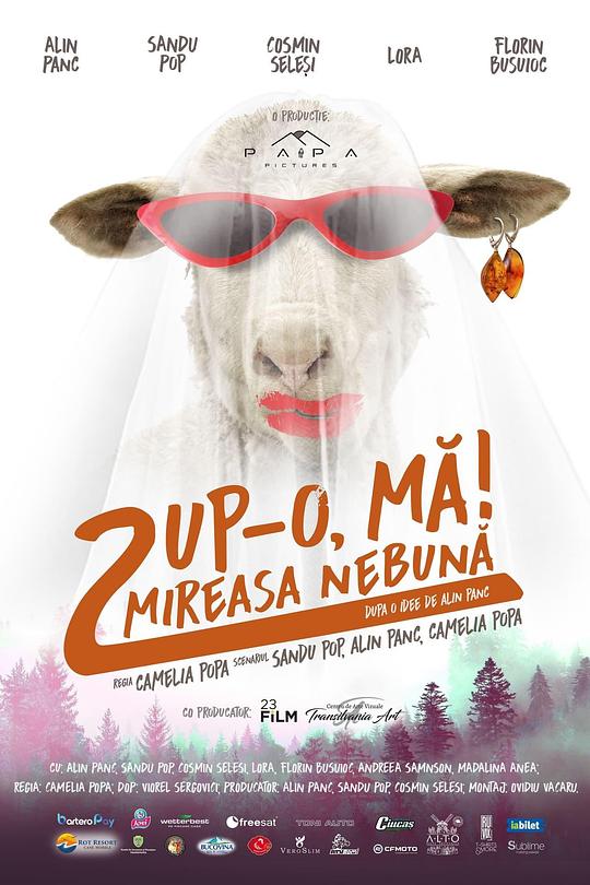 Pup-o, mă! 2: Mireasa nebunăPup-o, ma2! The crazy bride(2021)插图%4K电影下载_3D影视资源_杜比视界迅雷下载