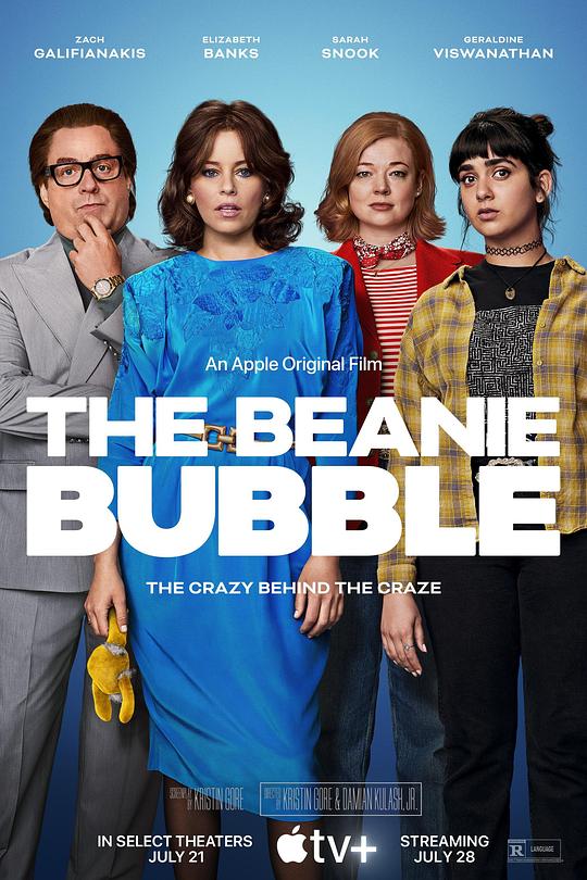 钞级布偶The Beanie Bubble(2023)插图%4K电影下载_3D影视资源_杜比视界迅雷下载