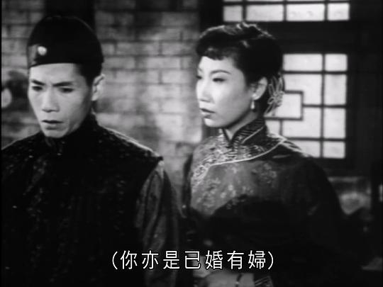 贤妻孝子 万恶以淫为首Story of Hong Mei(1955)插图%4K电影下载_3D影视资源_杜比视界迅雷下载