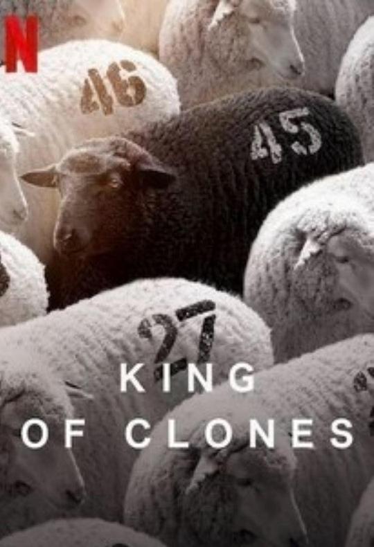 克隆天王King of Clones(2023)插图%4K电影下载_3D影视资源_杜比视界迅雷下载