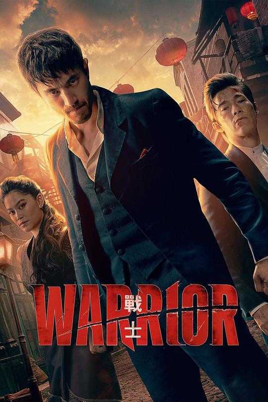 战士Warrior(2019 – 2023)插图%4K电影下载_3D影视资源_杜比视界迅雷下载