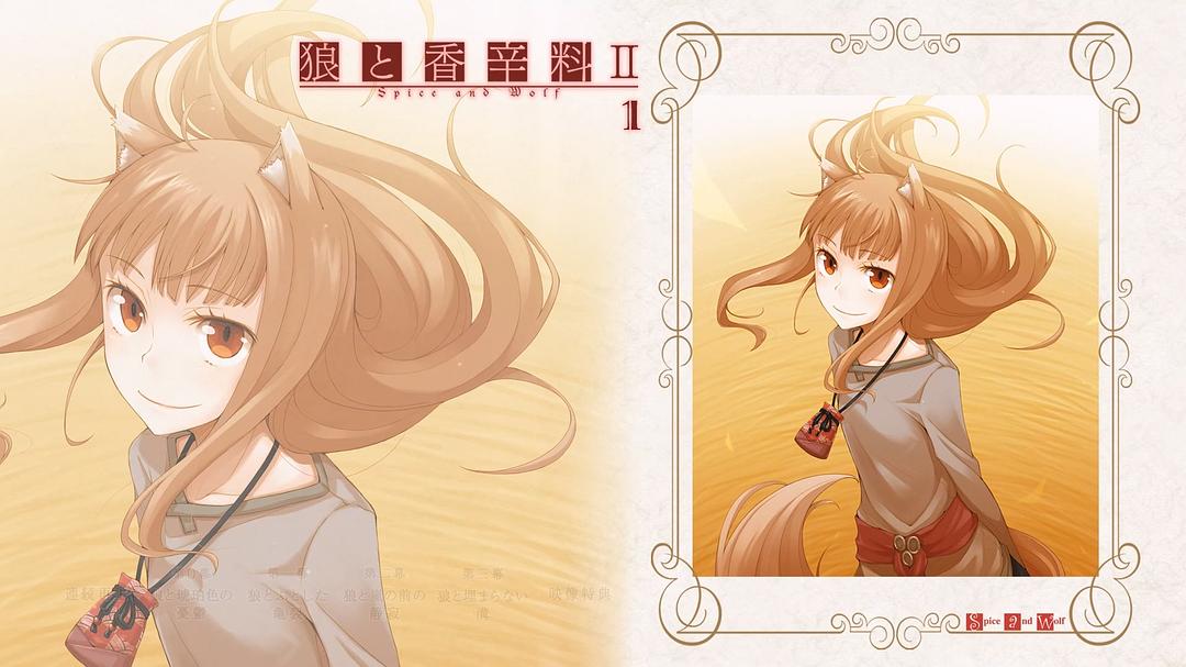 狼与香辛料Spice and Wolf(2008)插图1%4K电影下载_3D影视资源_杜比视界迅雷下载