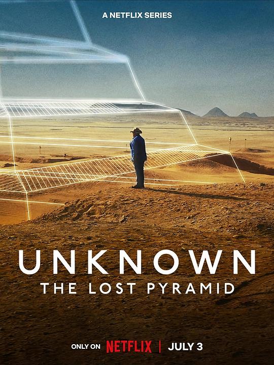 地球未知档案：失落的金字塔Unknown: The Lost Pyramid(2023)插图%4K电影下载_3D影视资源_杜比视界迅雷下载