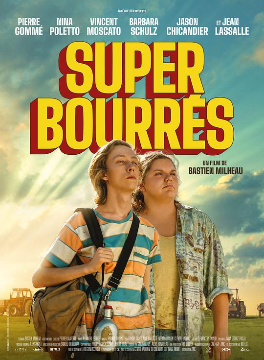 超级布雷斯Super bourrés(2023)插图%4K电影下载_3D影视资源_杜比视界迅雷下载