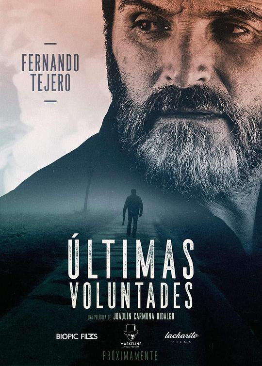 Últimas voluntadesÚltimas voluntades(2023)插图%4K电影下载_3D影视资源_杜比视界迅雷下载