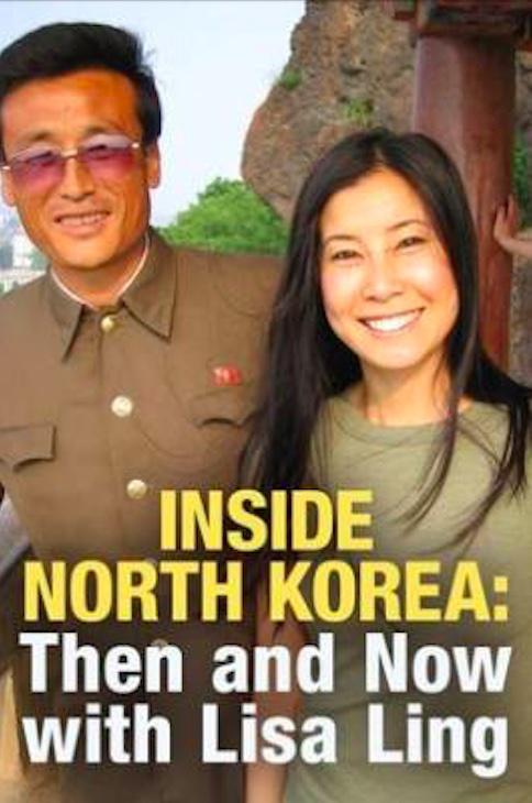 透视内幕：北韩今昔Inside North Korea: Then & Now with Lisa Ling(2017)插图%4K电影下载_3D影视资源_杜比视界迅雷下载