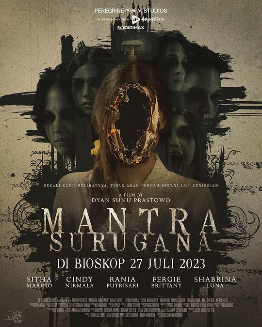 苏鲁甘咒语Mantra Surugana(2023)插图%4K电影下载_3D影视资源_杜比视界迅雷下载