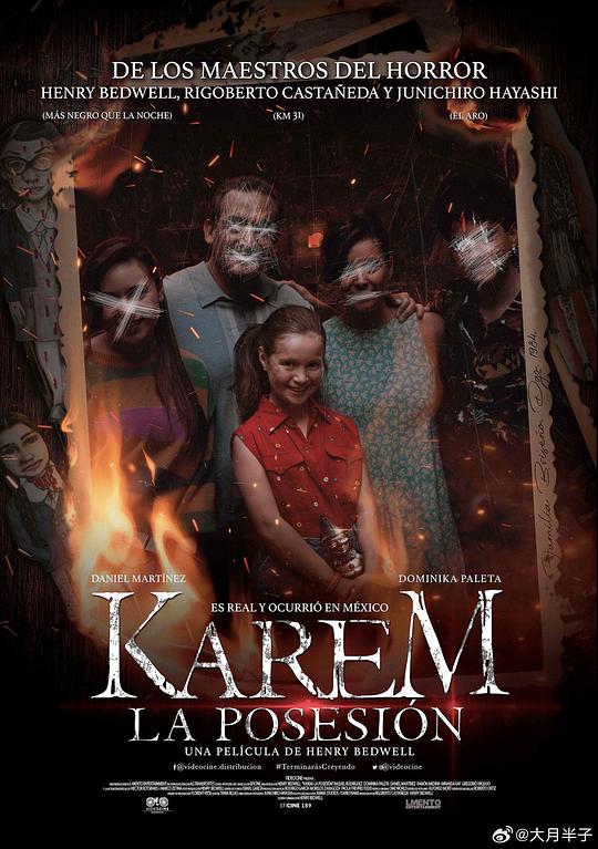 童邪Karem, la posesión(2021)插图%4K电影下载_3D影视资源_杜比视界迅雷下载