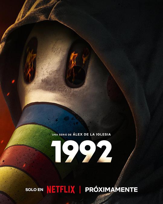 追凶19921992(2024)插图%4K电影下载_3D影视资源_杜比视界迅雷下载