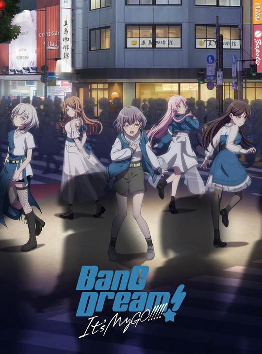 BanGBanG Dream! It’s MyGO!!!!!(2023)插图%4K电影下载_3D影视资源_杜比视界迅雷下载