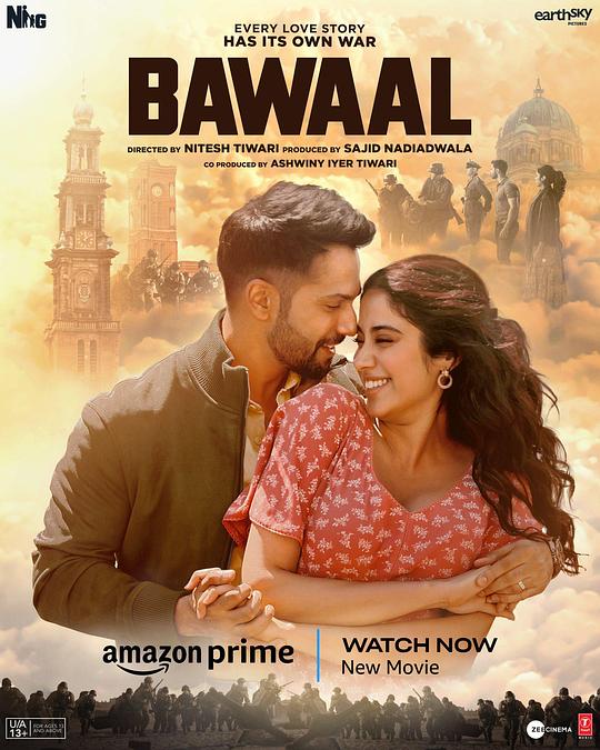 BawaalBawaal(2023)插图%4K电影下载_3D影视资源_杜比视界迅雷下载