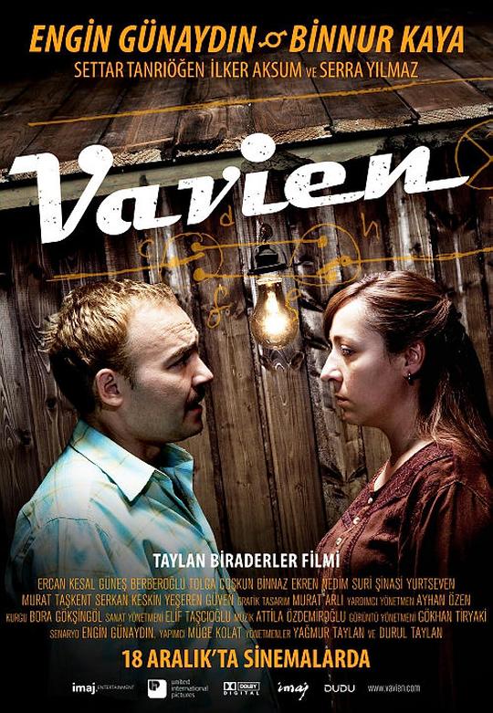 VavienVavien(2009)插图%4K电影下载_3D影视资源_杜比视界迅雷下载