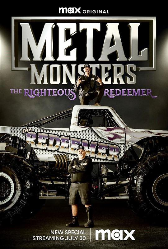 Metal Monsters: The Righteous RedeemerMetal Monsters: The Righteous Redeemer(2023)插图%4K电影下载_3D影视资源_杜比视界迅雷下载