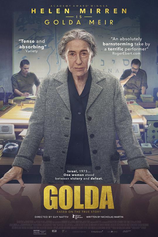 果尔达Golda(2023)插图%4K电影下载_3D影视资源_杜比视界迅雷下载