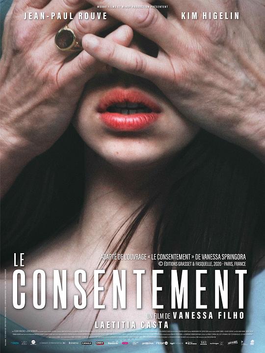 同意Le consentement(2023)插图%4K电影下载_3D影视资源_杜比视界迅雷下载