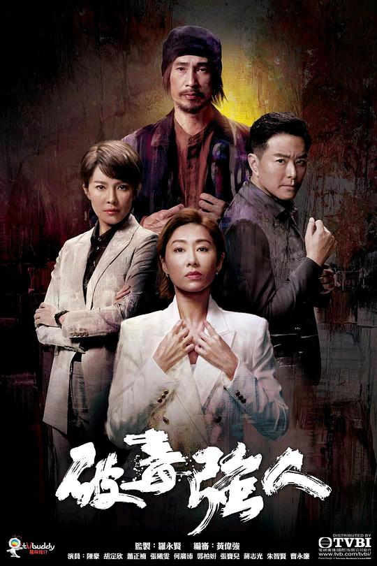 破毒强人Narcotics Heroes(2023)插图%4K电影下载_3D影视资源_杜比视界迅雷下载