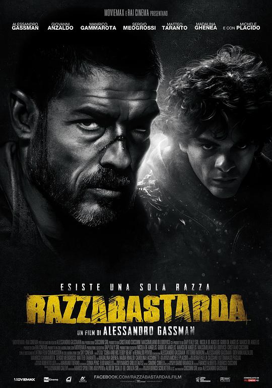 Razza bastardaRazzabastarda(2012)插图%4K电影下载_3D影视资源_杜比视界迅雷下载