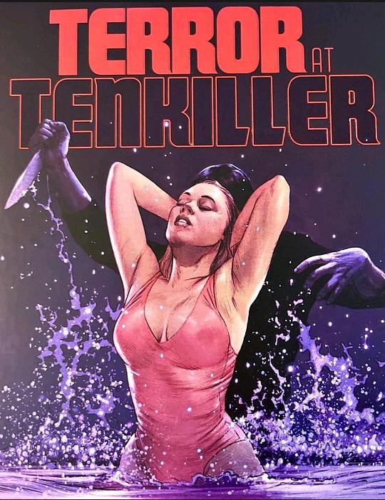 Terror at TenkillerTerror at Tenkiller(1986)插图%4K电影下载_3D影视资源_杜比视界迅雷下载