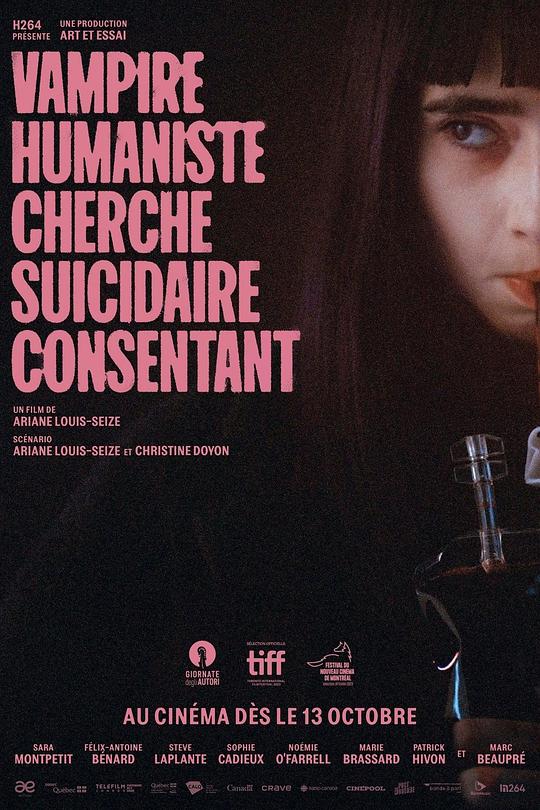 人道主义吸血鬼征自杀志愿者Vampire humaniste cherche suicidaire consentant(2023)插图%4K电影下载_3D影视资源_杜比视界迅雷下载