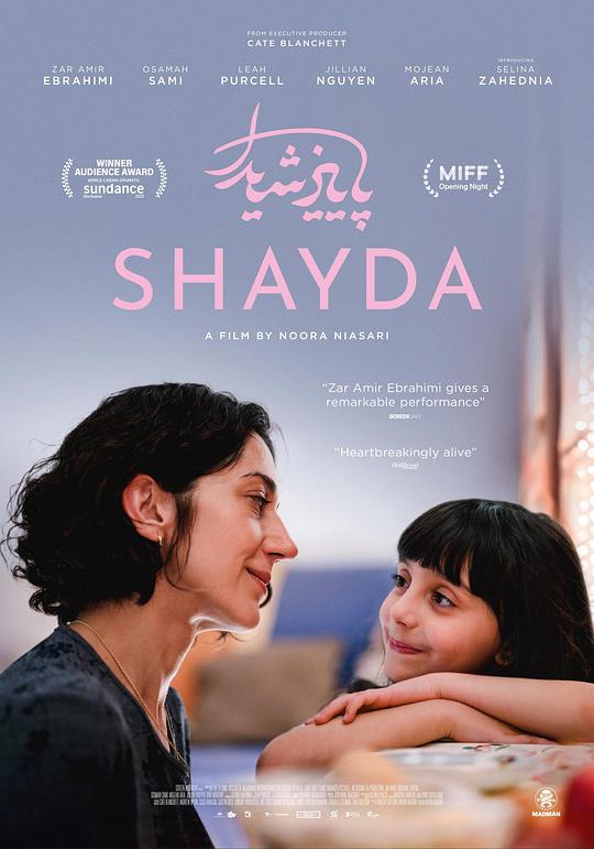 谢达Shayda(2023)插图%4K电影下载_3D影视资源_杜比视界迅雷下载