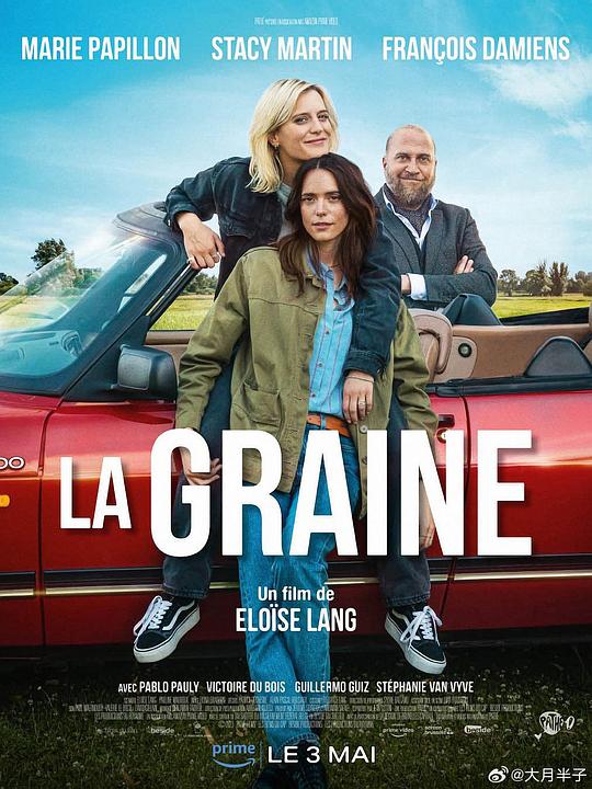 La GraineLa Graine(2023)插图%4K电影下载_3D影视资源_杜比视界迅雷下载