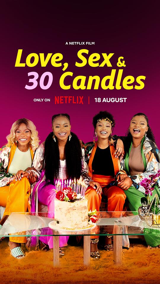 爱与性，我们的30岁Love, Sex and 30 Candles(2023)插图%4K电影下载_3D影视资源_杜比视界迅雷下载