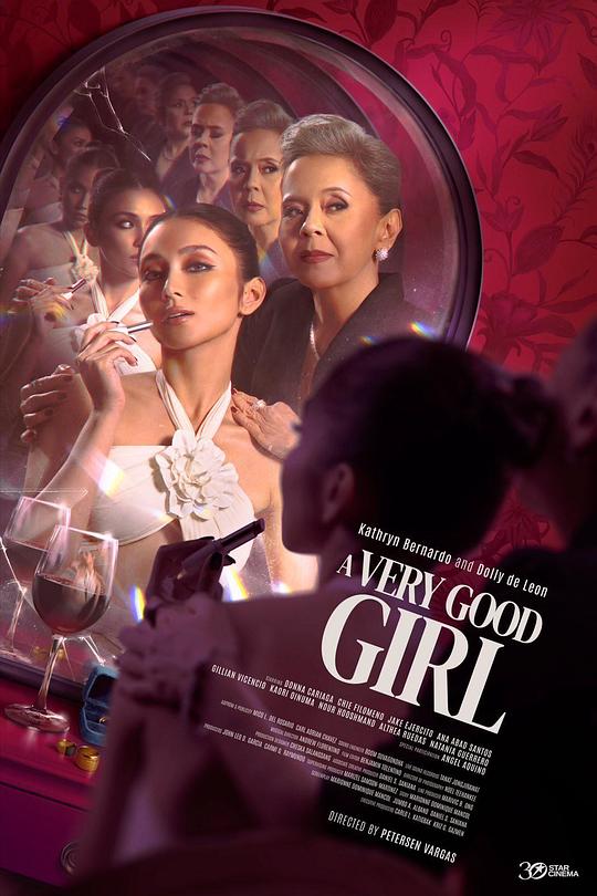 A Very Good GirlA Very Good Girl(2023)插图%4K电影下载_3D影视资源_杜比视界迅雷下载