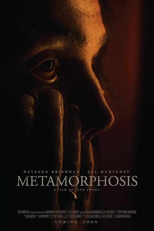 蜕潮Metamorphosis(2022)插图%4K电影下载_3D影视资源_杜比视界迅雷下载