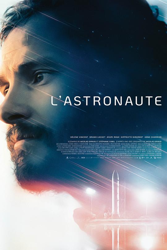 宇航员L’astronaute(2022)插图%4K电影下载_3D影视资源_杜比视界迅雷下载