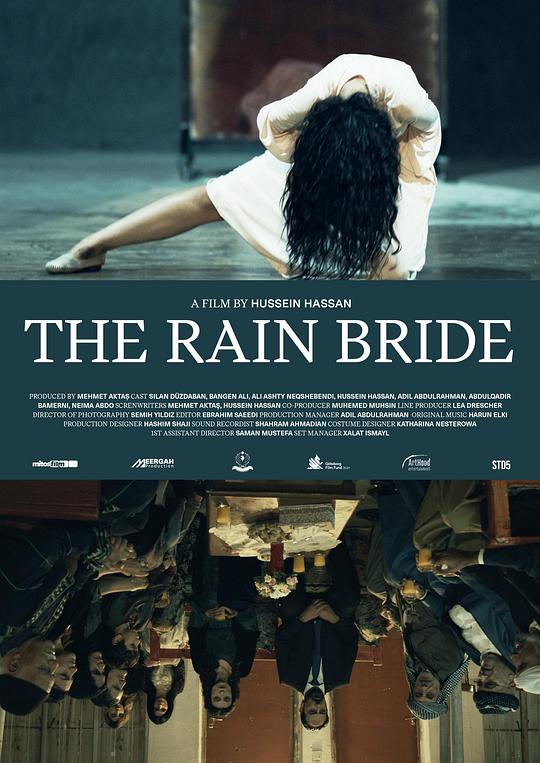 雨中新娘The Rain Bride(2022)插图%4K电影下载_3D影视资源_杜比视界迅雷下载