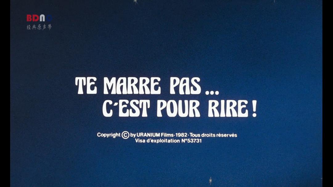 Te marre pas… c’est pour rire!Te marre pas… c’est pour rire!(1982)插图1%4K电影下载_3D影视资源_杜比视界迅雷下载