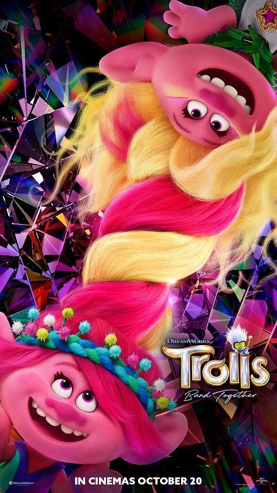 魔发精灵3Trolls Band Together(2023)插图%4K电影下载_3D影视资源_杜比视界迅雷下载