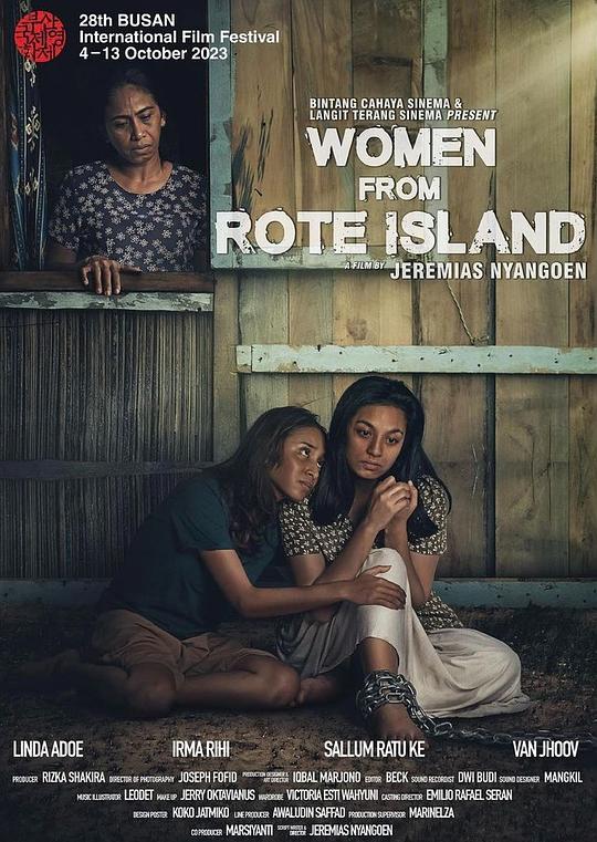 罗特岛的妇女Women from Rote Island(2023)插图%4K电影下载_3D影视资源_杜比视界迅雷下载