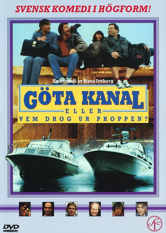 Göta kanal eller Vem drog ur proppen?Göta kanal eller Vem drog ur proppen?(1981)插图%4K电影下载_3D影视资源_杜比视界迅雷下载