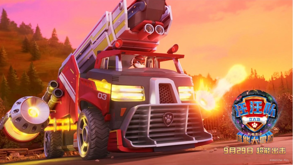 汪汪队立大功大电影2：超能大冒险PAW Patrol: The Mighty Movie(2023)插图1%4K电影下载_3D影视资源_杜比视界迅雷下载