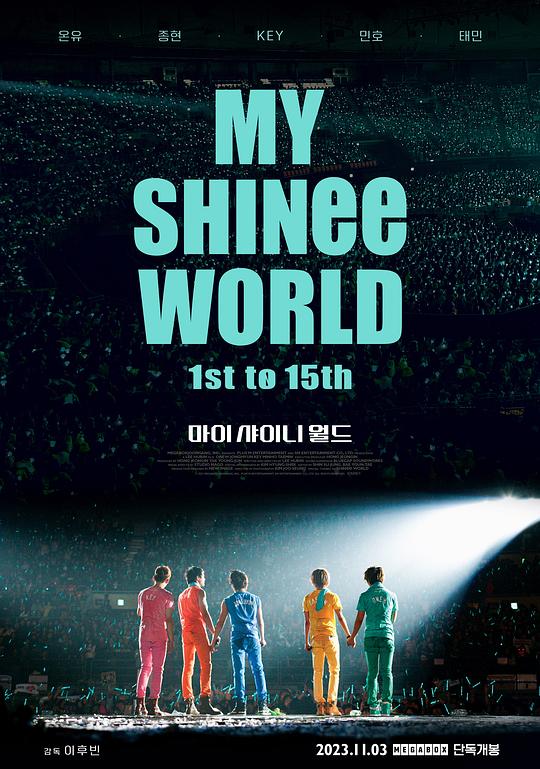 我的SHINee世界My SHINee World(2023)插图%4K电影下载_3D影视资源_杜比视界迅雷下载