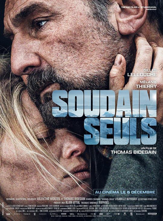 刹那间Soudain seuls(2023)插图%4K电影下载_3D影视资源_杜比视界迅雷下载