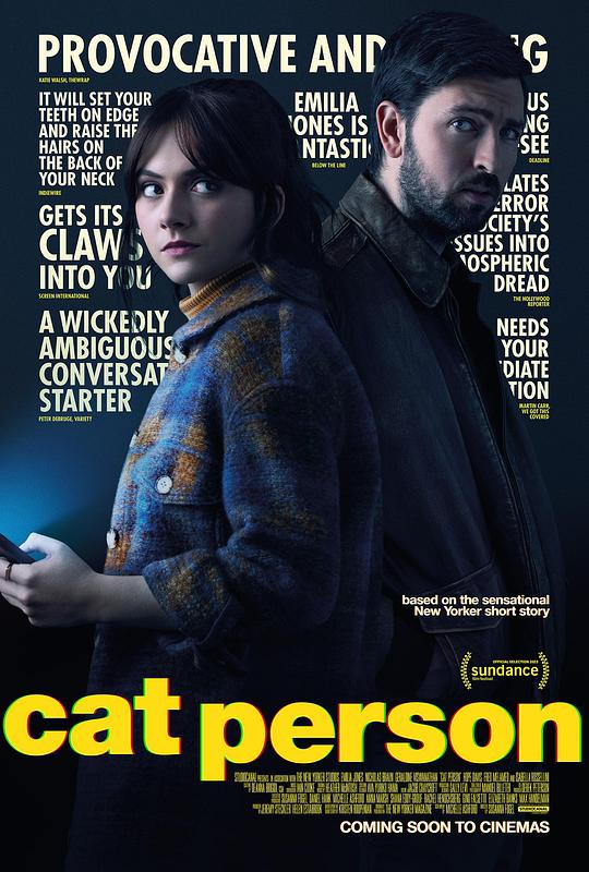 爱猫人Cat Person(2023)插图%4K电影下载_3D影视资源_杜比视界迅雷下载