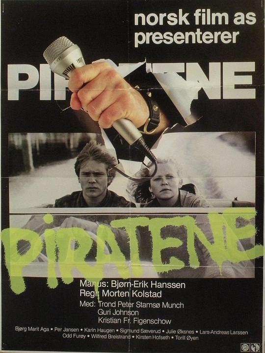 Piratene(1983)插图%4K电影下载_3D影视资源_杜比视界迅雷下载